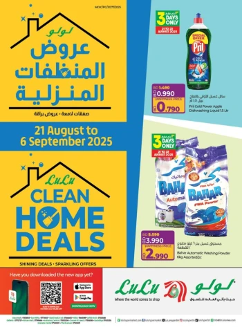 Lulu Clean Home Deals