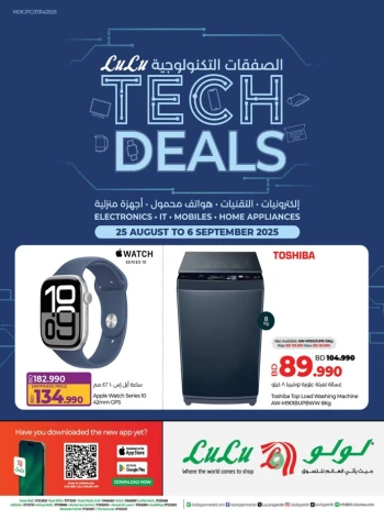 Lulu Best Tech Deals