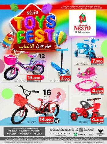 Nesto Hypermarket Toys Fest