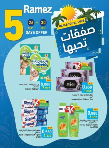Ramez 5 Days Offer