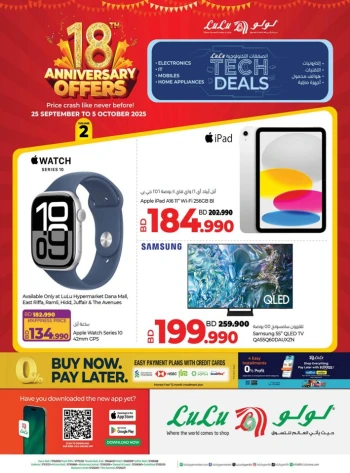 Lulu Anniversary Tech Deals