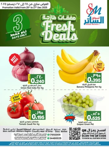 3 Days Fresh Deal
