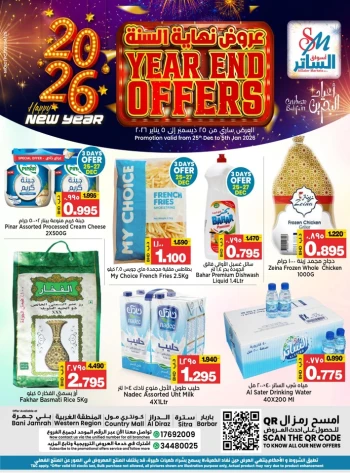 AlSater Market Year End Offers
