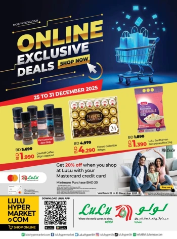 Lulu Online Exclusive Deals