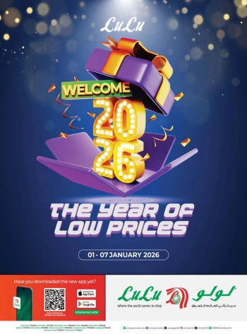 Lulu Welcome 2026 Offers