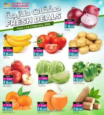  عروض انصار جاليري