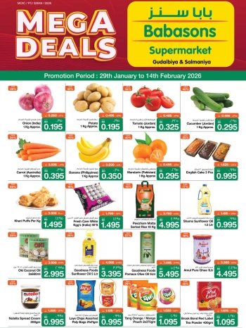 Mega Mart Mega Deals