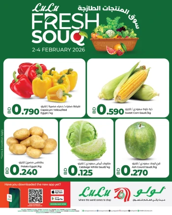 Lulu Fresh Souq