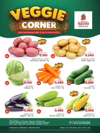 Nesto Veggie Corner