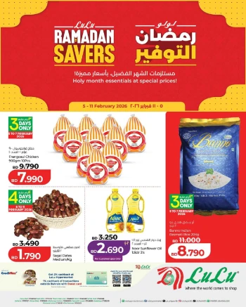 Lulu Ramadan Savers