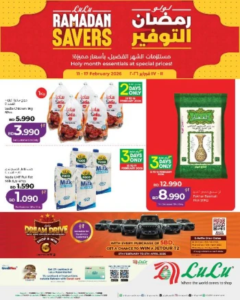 Lulu Ramadan Savers