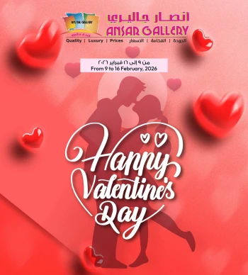 Ansar Gallery Happy Valentine's Day