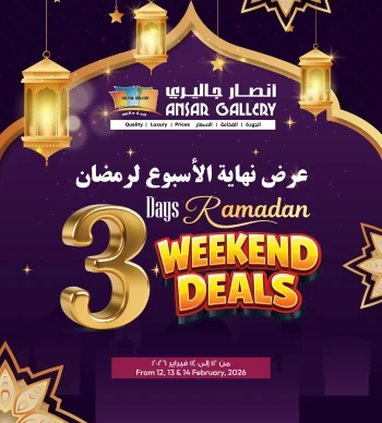 Ansar Gallery Weekend Deals