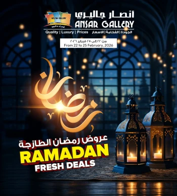 Ansar Gallery Ramadan Fresh Deals