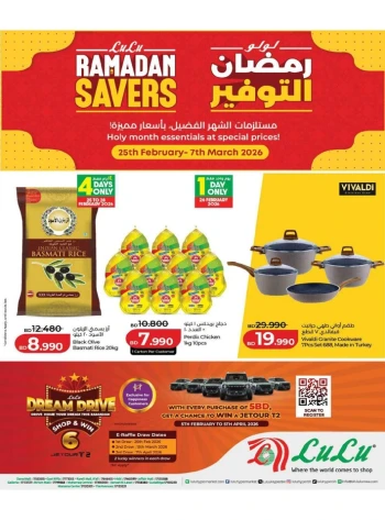 Lulu Ramadan Savers Offer