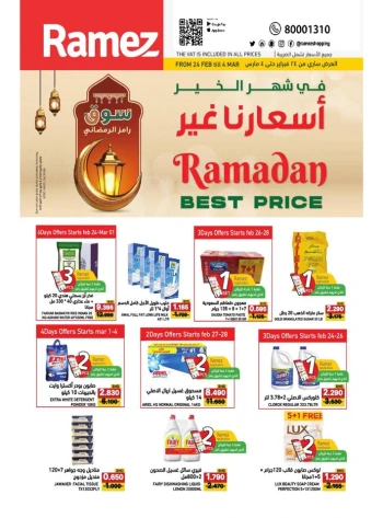 Ramez Ramadan Best Offer