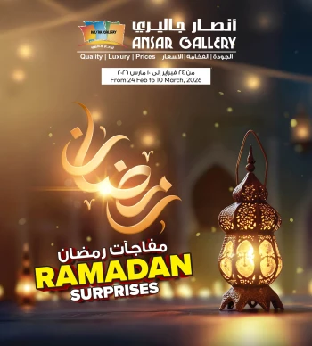 Best Ramadan Surprises Offer