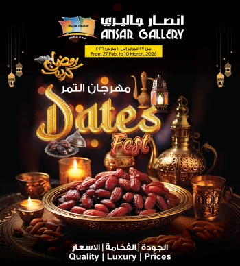 Ansar Gallery Dates Fest Offer