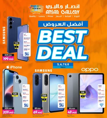 Ansar Gallery Best Deals