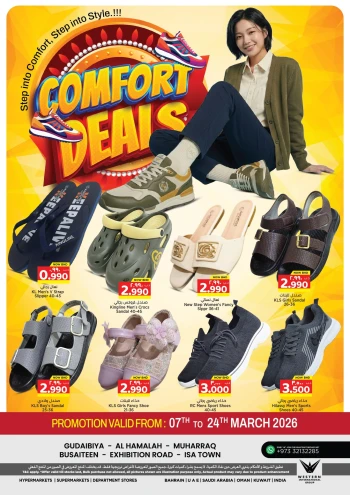 Nesto Comfort Deals