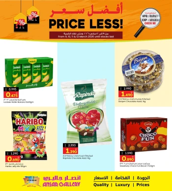 Ansar Gallery Price Less Promotion