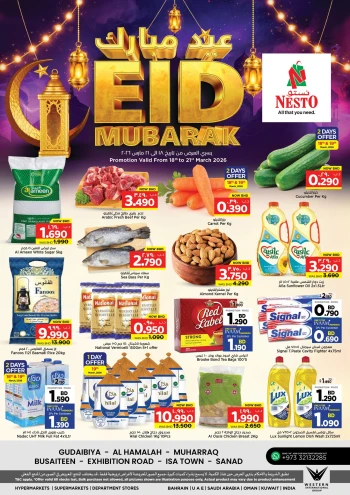 Nesto Eid Mubarak Offer