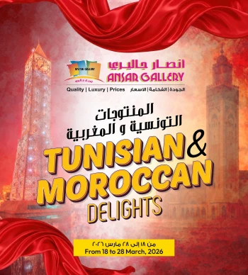 Ansar Tunisian and Moroccan Delights Offer