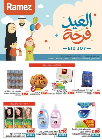 Ramez Eid Joy Offer