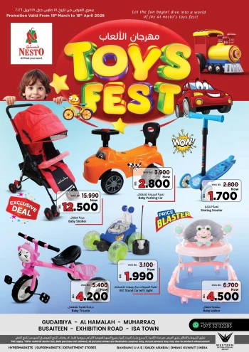 Nesto Toys Fest Offer