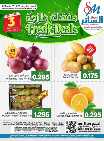 3 Days Fresh Deals