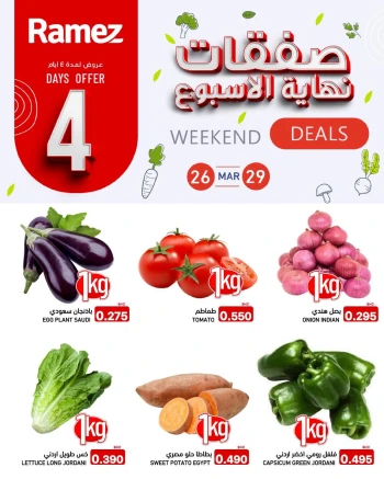 Ramez 4 Days Weekend Deal