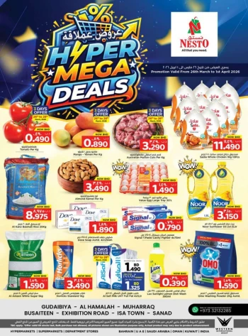 Nesto Hyper Mega Deals