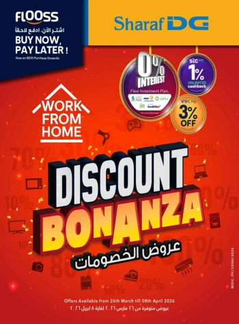 Sharaf DG Discount Bonanza