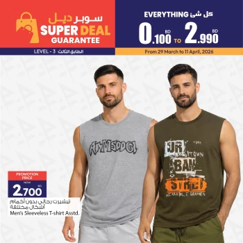 Ansar Gallery Super Deals