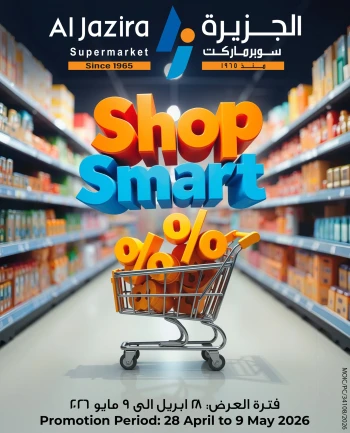 Al Jazira Shop Smart Offer