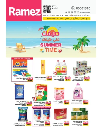 Ramez Summer Time Offer