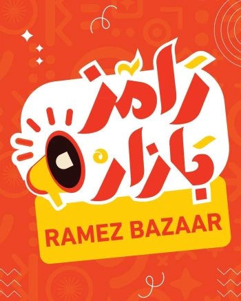 Ramez Bazaar Offer