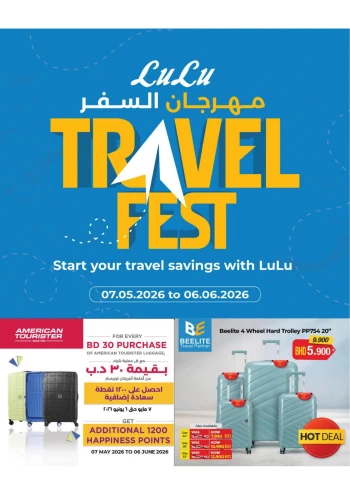 Lulu Travel Fest Offer