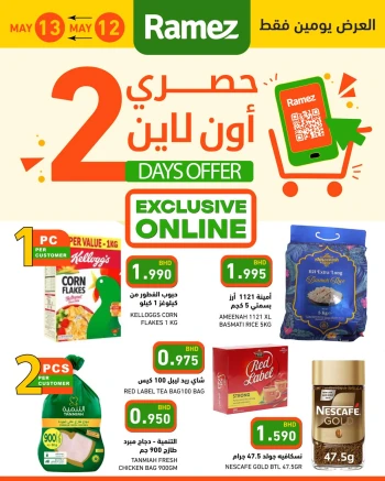 Ramez 2 Days Exclusive Online Offer