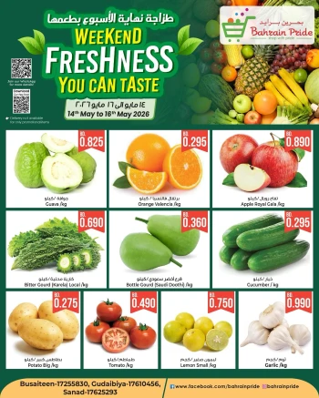 Bahrain Pride Weekend Freshness Offer