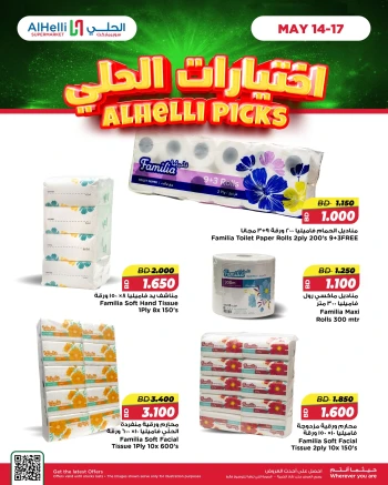 Super AlHelli Picks Offer