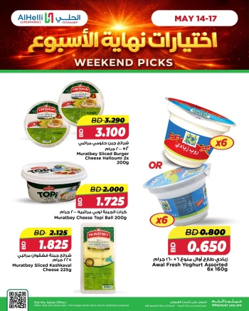 Weekend Picks & Cost Savers Offer