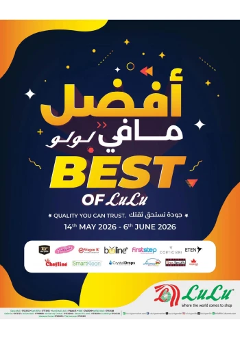 Best of Lulu Offers