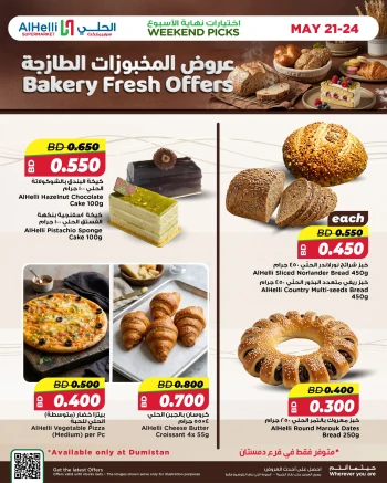 AlHelli Bakery Fresh Offers