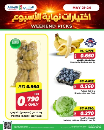 Weekend Picks & Cost Savers Offer