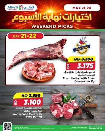 Meat Weekend Picks & Cost Savers Offer