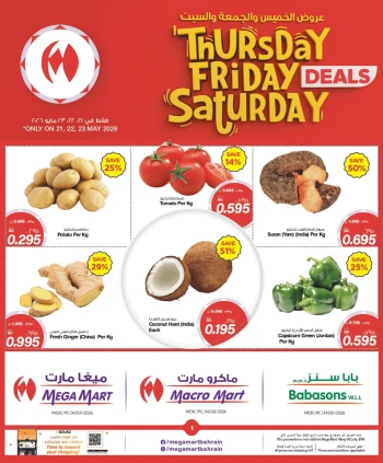 Mega Mart Weekend Deals