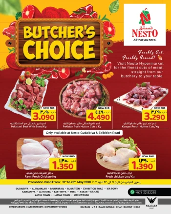 Nesto Butcher's Choice Offer