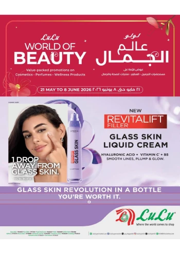 Lulu World of Beauty Offer