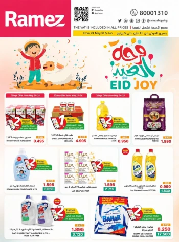 Ramez Eid Joy Promotion